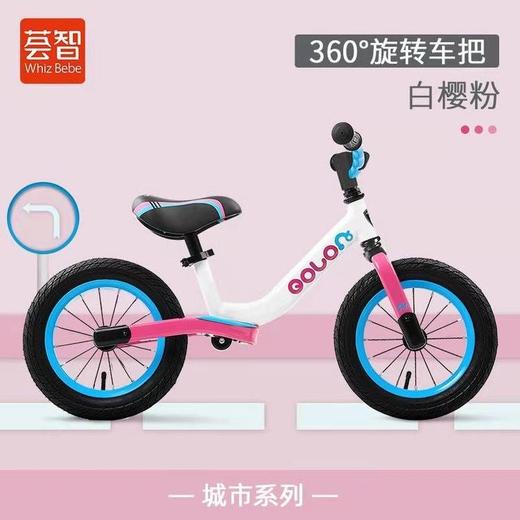 whiz bebe 荟智儿童平衡车HP1208充气胎2-5岁 商品图4