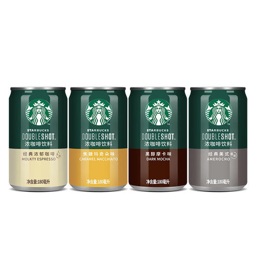 O| 星巴克 Starbucks 星倍醇 黑醇摩卡味 咖啡饮料 180ml*24听整箱装（新老包装随机发货） 商品图8