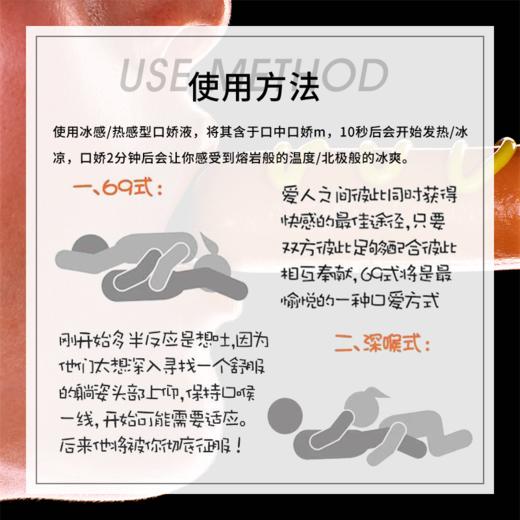 cokelife木糖醇果味口娇水小巧便携橙子/草莓/百香果/提子4种口味 商品图2