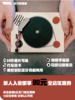 LOOP经典款-唱机 唱机+唱片*1+充电器*1+唱片垫*1+可替换皮带*1 商品缩略图1