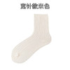 【3双装 轻松搞定你的日常穿搭】秋冬季女袜日系纯色jk袜子时尚运动袜双针长筒女士棉袜袜子女中筒 商品缩略图10