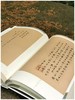 《颜氏家藏尺牍》，清 颜光敏藏，上海图书馆编，8开精装带函套，全套8册，净重40斤，原色影印，上海科学技术文献出版社2015年12月一版一印，仅印600套。 商品缩略图7