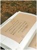 《颜氏家藏尺牍》，清 颜光敏藏，上海图书馆编，8开精装带函套，全套8册，净重40斤，原色影印，上海科学技术文献出版社2015年12月一版一印，仅印600套。 商品缩略图6