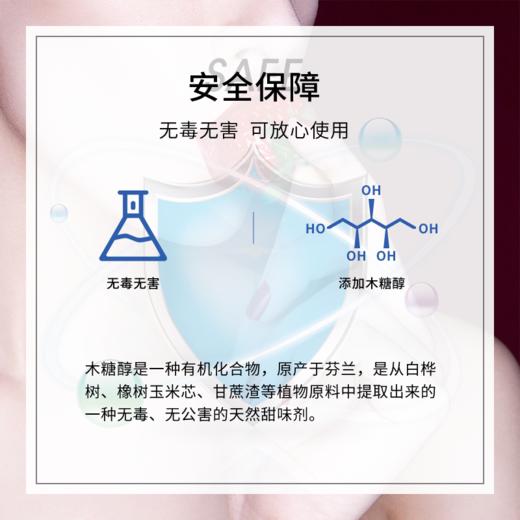 cokelife木糖醇果味口娇水小巧便携橙子/草莓/百香果/提子4种口味 商品图3