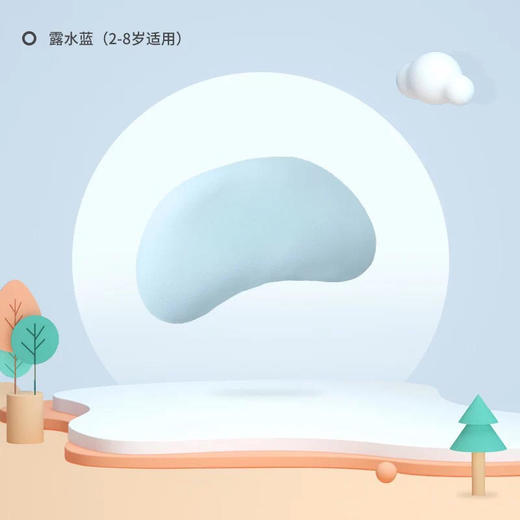 【2021新品】ibaby恒温定型枕小月亮儿童枕头春夏婴儿枕宝宝防摔护脊透气睡枕【ibaby系列】 商品图6