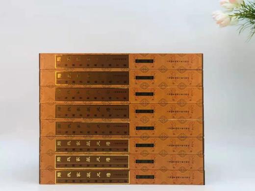 《颜氏家藏尺牍》，清 颜光敏藏，上海图书馆编，8开精装带函套，全套8册，净重40斤，原色影印，上海科学技术文献出版社2015年12月一版一印，仅印600套。 商品图1