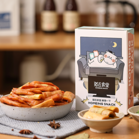 【网红零食 】猫在家里鲜炖凤爪 