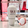 【海关保税直发】SKII-小灯泡系列眼部精华-子弹头-保湿美白陶瓷滚轮式精华-会员5折 商品缩略图3