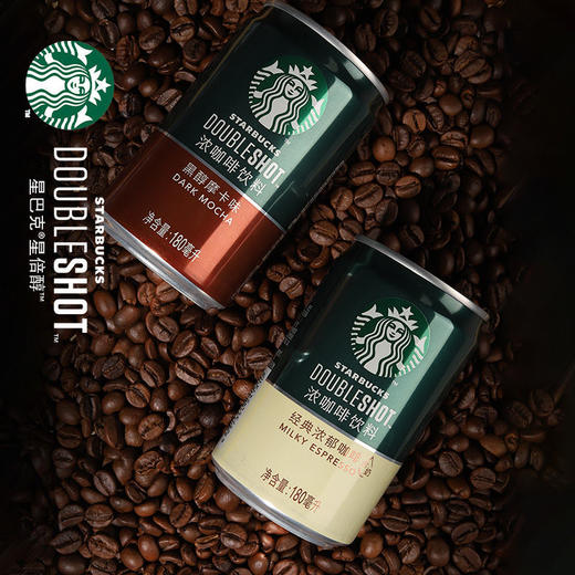 O| 星巴克 Starbucks 星倍醇 黑醇摩卡味 咖啡饮料 180ml*24听整箱装（新老包装随机发货） 商品图4