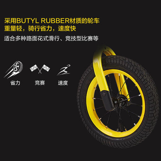 whiz bebe 荟智儿童平衡车HP1208充气胎2-5岁 商品图2