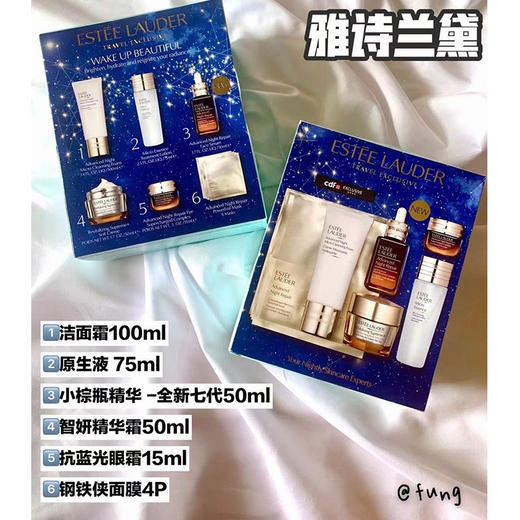 y lpy 美国雅诗兰黛抗衰老六件套原生液小棕瓶精华面霜眼霜洁面面膜 商品图2