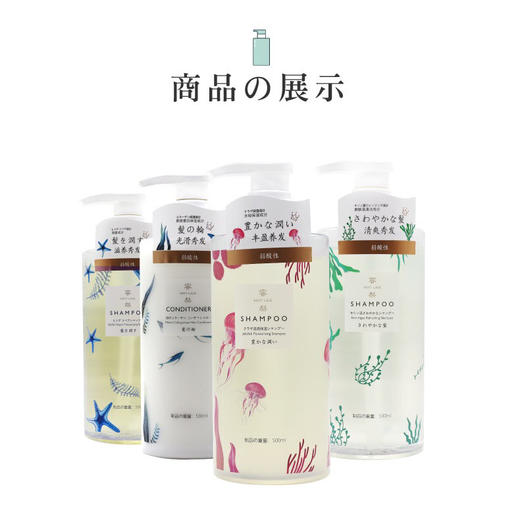 蜜梨MATLEE-
海洋系列洗发水-500ml-会员6折 商品图3