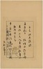 《颜氏家藏尺牍》，清 颜光敏藏，上海图书馆编，8开精装带函套，全套8册，净重40斤，原色影印，上海科学技术文献出版社2015年12月一版一印，仅印600套。 商品缩略图14