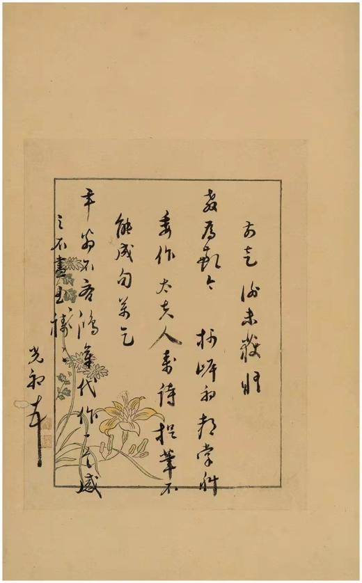 《颜氏家藏尺牍》，清 颜光敏藏，上海图书馆编，8开精装带函套，全套8册，净重40斤，原色影印，上海科学技术文献出版社2015年12月一版一印，仅印600套。 商品图14