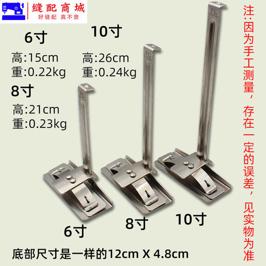 PL精品 加厚夹布器裁剪布夹子服装厂裁床固定夹子/6/8/10寸 商品图1