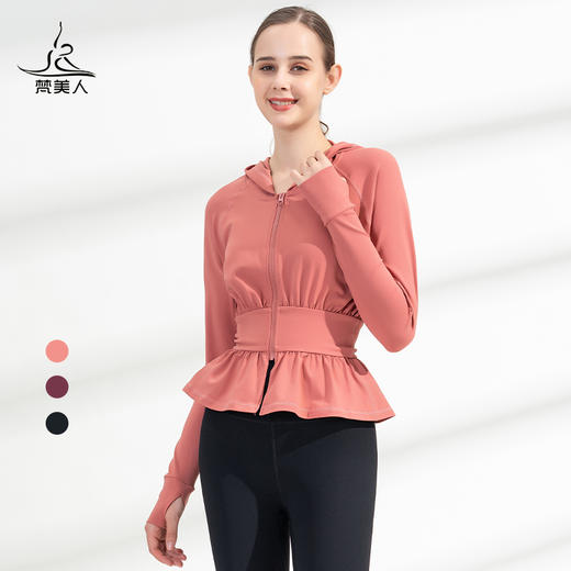 （断码清仓）FS808  梵美人 专业瑜伽长袖外套 商品图0