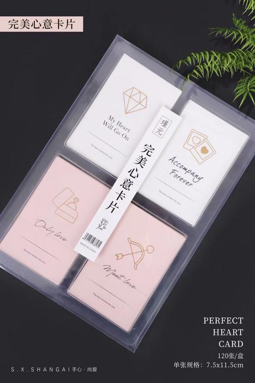 花束卡片 商品图2