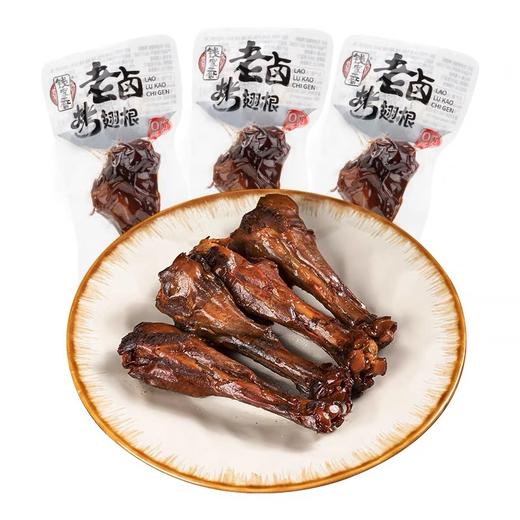 钱家香老卤蛋/翅根/鸭脖/鸭掌 商品图3