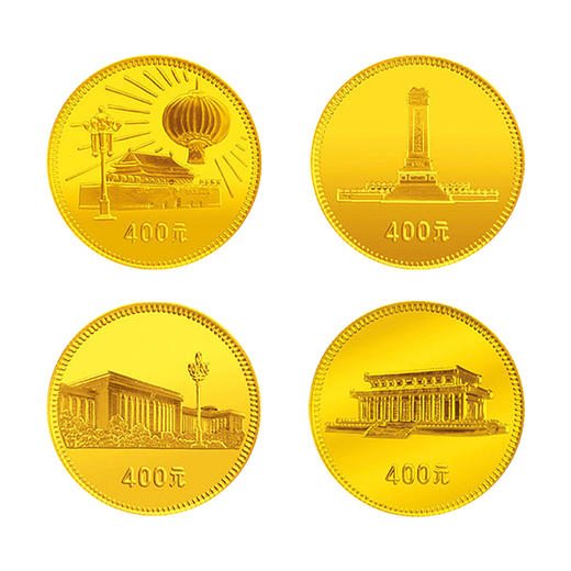 1979年中华人民共和国成立三十周年400元金币一组 商品图0