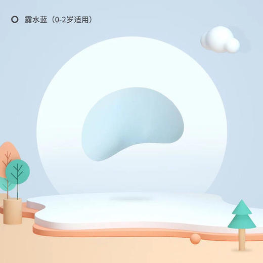 【2021新品】ibaby恒温定型枕小月亮儿童枕头春夏婴儿枕宝宝防摔护脊透气睡枕【ibaby系列】 商品图3