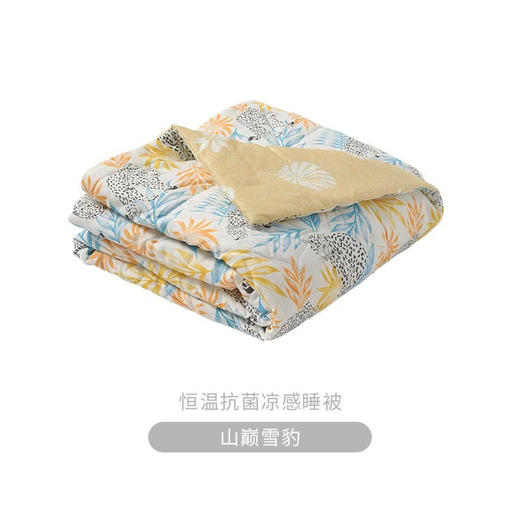 【2021新款】ibaby珍稀国宝系列outlast恒温睡被宝宝被子婴儿春夏盖毯薄款四季可用儿童毯子双面被WWF联名款【ibaby系列】 商品图8