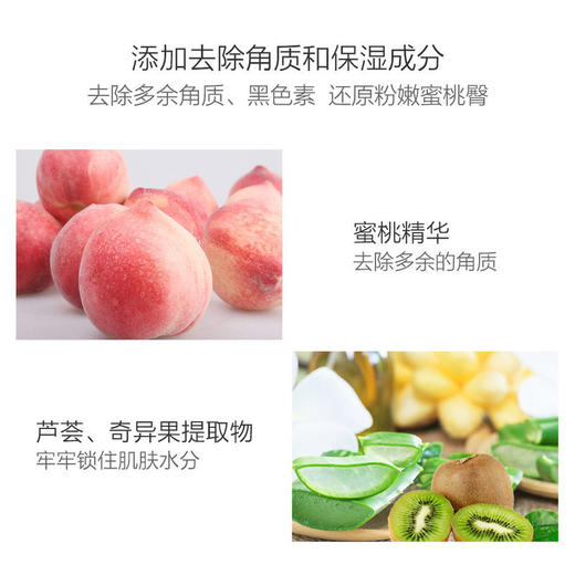 【限时折扣】PP美臀皂80g 商品图1