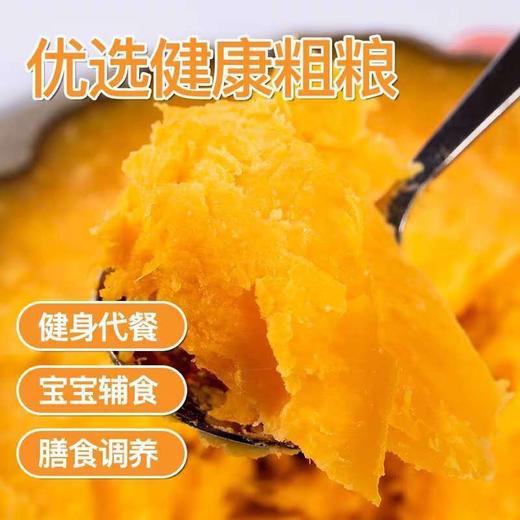 【新疆贵族板栗南瓜】约7斤，2头/箱，软糯香甜 商品图5