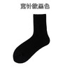 【3双装 轻松搞定你的日常穿搭】秋冬季女袜日系纯色jk袜子时尚运动袜双针长筒女士棉袜袜子女中筒 商品缩略图6