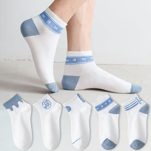 【5双装 柔软透气不闷脚】男袜新款运动中筒袜街头时尚篮球袜高橡筋吸汗男士棉袜子 商品图0