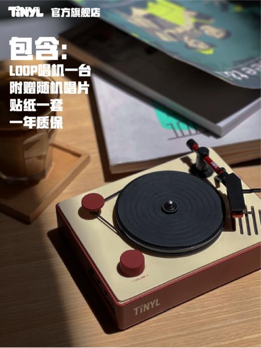 LOOP经典款-唱机 唱机+唱片*1+充电器*1+唱片垫*1+可替换皮带*1 商品图3
