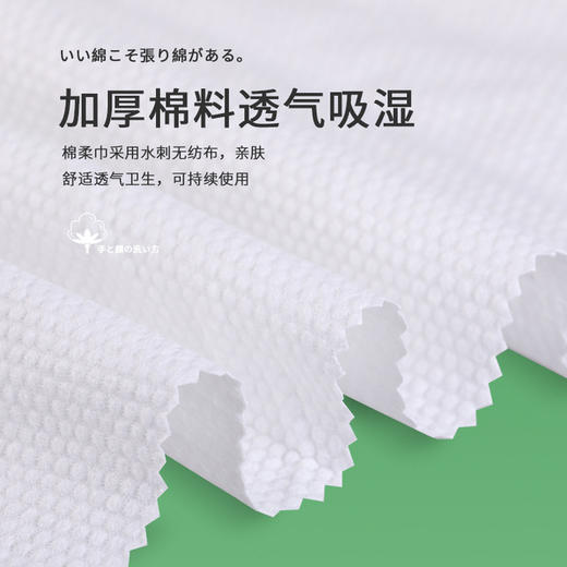【日用百货】抽取式美容擦脸巾洁面巾纯棉型棉柔巾洗面巾 商品图2
