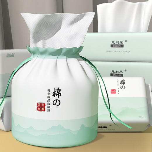 【日用百货】抽取式美容擦脸巾洁面巾纯棉型棉柔巾洗面巾 商品图6