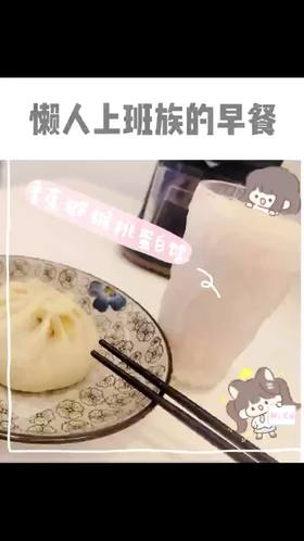 懒人上班族的早餐 - 香蕉猕猴桃蛋白饮