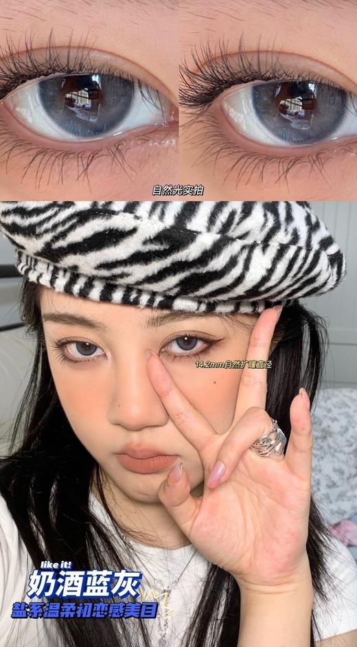 零零同款OrangeCaramel橘子焦糖 美瞳 奶酒蓝灰「555」/奶酒深棕 0-800度 商品图9