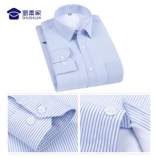 【实付满399送保温杯】【全棉贡缎保暖加绒衬衫】冬季上加绒衬衫  纯棉免烫衬衣 商品图2