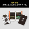 假面的告白 三个圈经典文库版 商品缩略图2