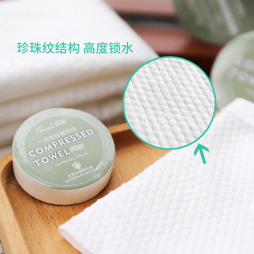 【出行必备】一次性压缩毛巾浴巾 商品图3