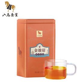 大满贯金骏眉单罐装