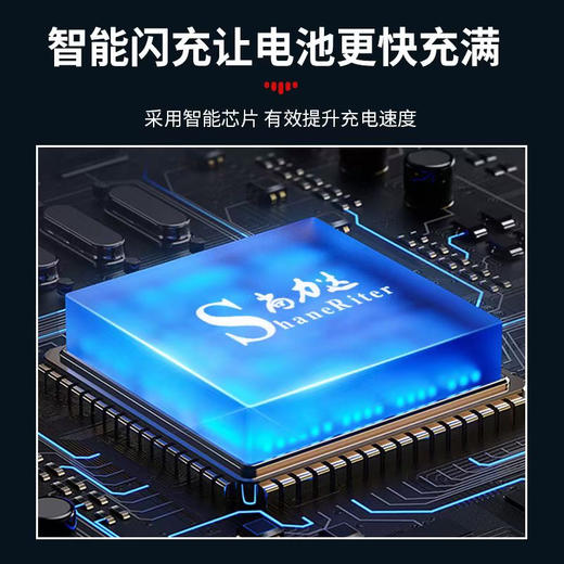 【货号07318】16.8v锂电平铺机牧田款电池一电一充贴砖机 商品图6