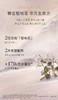 【中欧班列精选】Y BF美国雅诗兰黛白金级紧颜眼霜15ml 商品缩略图3