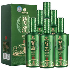 【推荐】习酒  金钻生肖辛丑牛年 53度 酱香型 500ml X6 整箱装