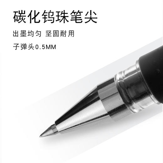 三菱UM-151拔盖中性笔0.5/0.38 商品图2