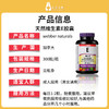 Webber 伟博维生素E软胶囊VE300粒 #石家庄仓 商品缩略图1