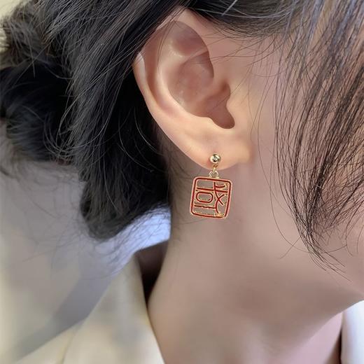 S925银针中国风红色汉字耳环新年戴喜庆无耳洞耳夹春节主题耳饰女 商品图2