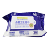 三君楚牌杀菌卫生湿巾30枚 商品缩略图0