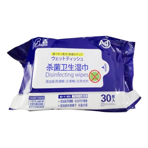 三君楚牌杀菌卫生湿巾30枚 商品图0