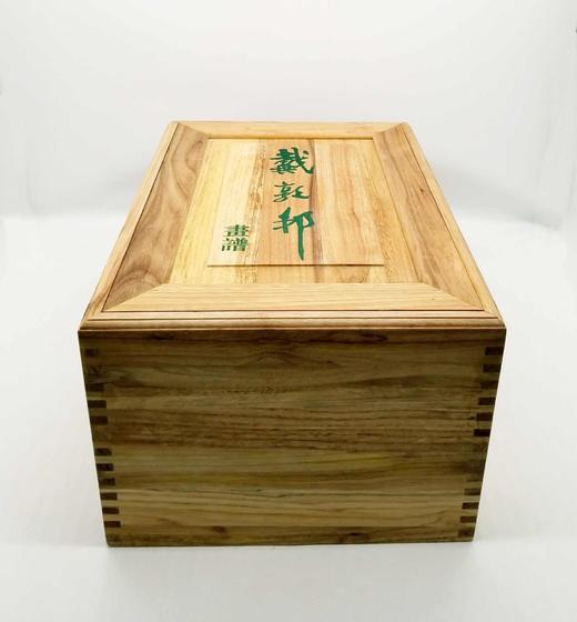 戴敦邦画谱全集 商品图1