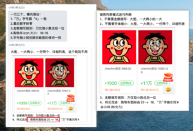 满减特定优惠券