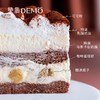 4寸 提拉米苏蛋糕 | Tiramisu  【如需外出请加购保温包】 商品缩略图1