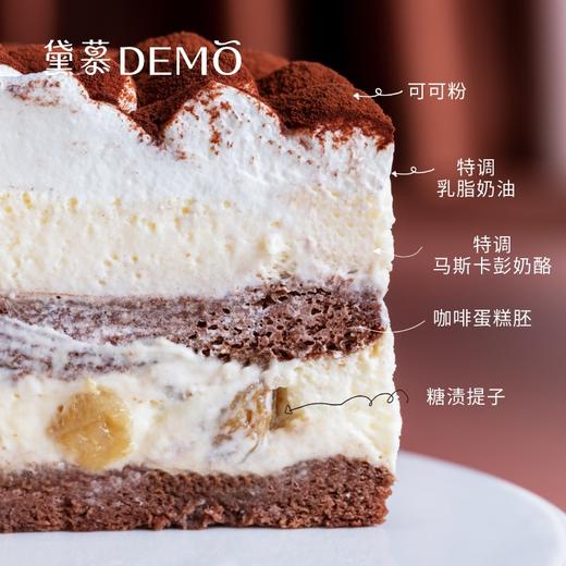 4寸 提拉米苏蛋糕 | Tiramisu  【如需外出请加购保温包】 商品图1